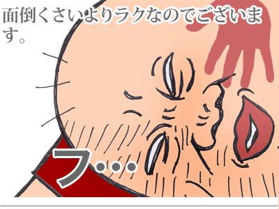 $【漫画】♂♂ゲイです、ほぼ夫婦です-11