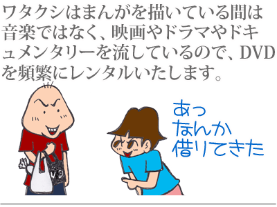 $【漫画】♂♂ゲイです、ほぼ夫婦です-1