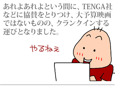 【漫画】♂♂ゲイです、ほぼ夫婦です-2