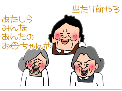 【漫画】♂♂ゲイです、ほぼ夫婦です-27