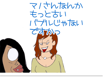 【漫画】♂♂ゲイです、ほぼ夫婦です-5