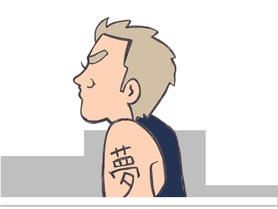 $【漫画】♂♂ゲイです、ほぼ夫婦です-1