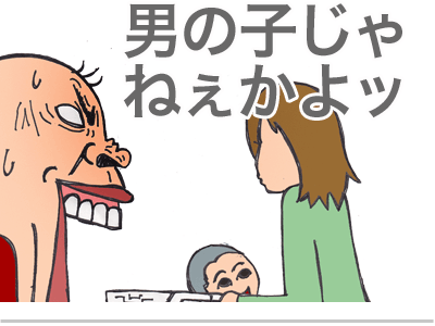 $【漫画】♂♂ゲイです、ほぼ夫婦です-5