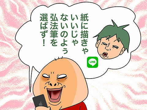 005