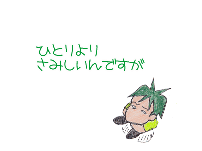 【漫画】♂♂ゲイです、ほぼ夫婦です-17