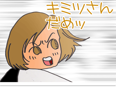【漫画】♂♂ゲイです、ほぼ夫婦です-16
