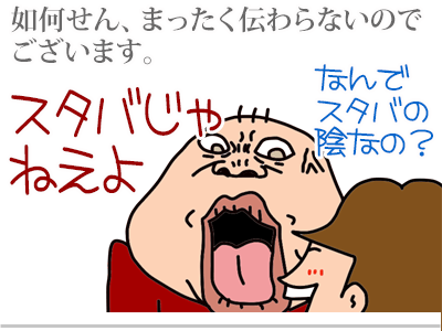 【漫画】♂♂ゲイです、ほぼ夫婦です-4