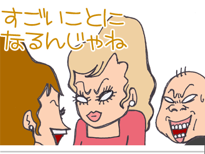 【漫画】♂♂ゲイです、ほぼ夫婦です-9