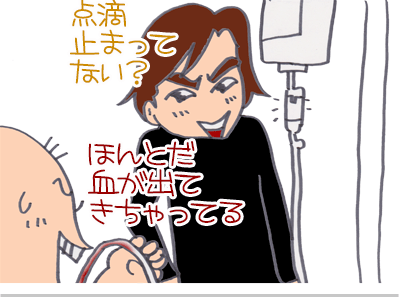 $【漫画】♂♂ゲイです、ほぼ夫婦です-3