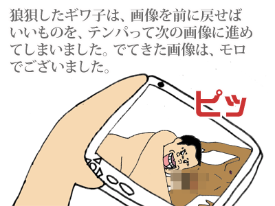 【漫画】♂♂ゲイです、ほぼ夫婦です-11