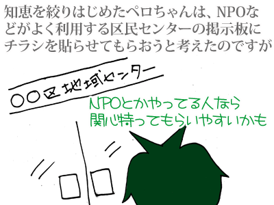 【漫画】♂♂ゲイです、ほぼ夫婦です-21