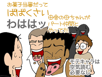【漫画】♂♂ゲイです、ほぼ夫婦です-9