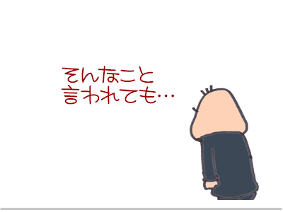【漫画】♂♂ゲイです、ほぼ夫婦です-11