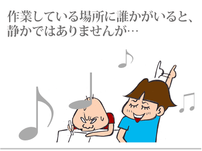【漫画】♂♂ゲイです、ほぼ夫婦です-1