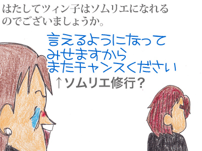 【漫画】♂♂ゲイです、ほぼ夫婦です-15