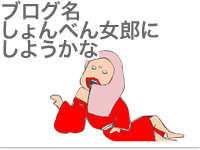 $【漫画】♂♂ゲイです、ほぼ夫婦です-14