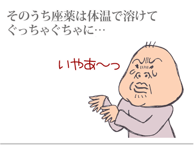【漫画】♂♂ゲイです、ほぼ夫婦です-9