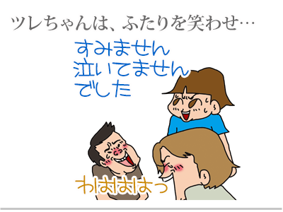 【漫画】♂♂ゲイです、ほぼ夫婦です-5