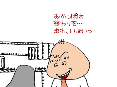 【漫画】♂♂ゲイです、ほぼ夫婦です-2