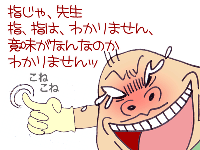 【漫画】♂♂ゲイです、ほぼ夫婦です-8