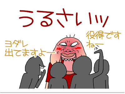 【漫画】♂♂ゲイです、ほぼ夫婦です-8