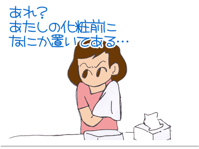 【漫画】♂♂ゲイです、ほぼ夫婦です-33