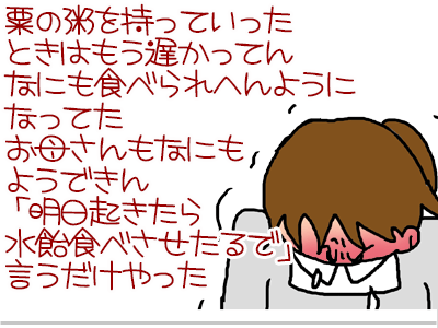 【漫画】♂♂ゲイです、ほぼ夫婦です-28