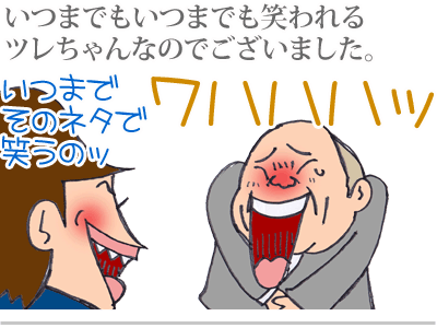 【漫画】♂♂ゲイです、ほぼ夫婦です-5