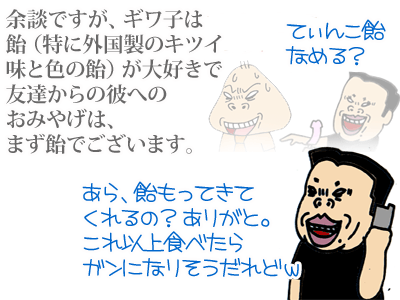 【漫画】♂♂ゲイです、ほぼ夫婦です-3