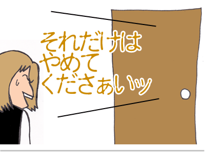 【漫画】♂♂ゲイです、ほぼ夫婦です-5