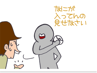 【漫画】♂♂ゲイです、ほぼ夫婦です-4