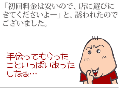 【漫画】♂♂ゲイです、ほぼ夫婦です-7