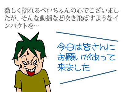 【漫画】♂♂ゲイです、ほぼ夫婦です-5