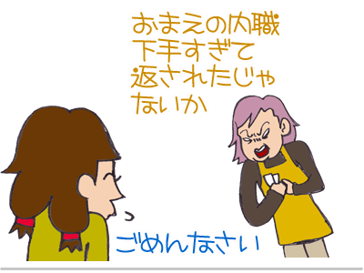【漫画】♂♂ゲイです、ほぼ夫婦です-16
