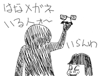 $【漫画】♂♂ゲイです、ほぼ夫婦です-2