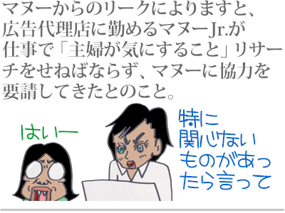 【漫画】♂♂ゲイです、ほぼ夫婦です-1
