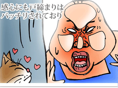 【漫画】♂♂ゲイです、ほぼ夫婦です-4