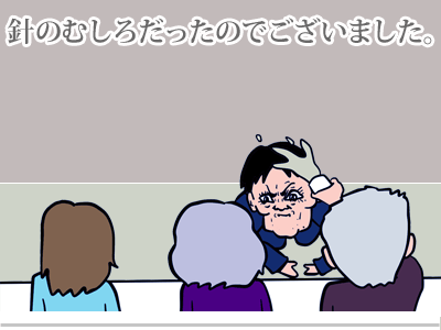 【漫画】♂♂ゲイです、ほぼ夫婦です-7