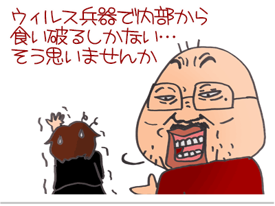 【漫画】♂♂ゲイです、ほぼ夫婦です-3