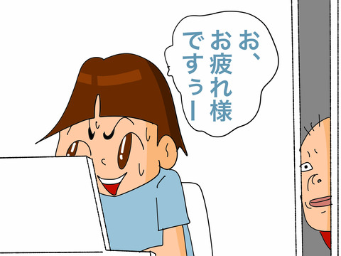 012