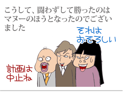 【漫画】♂♂ゲイです、ほぼ夫婦です-18