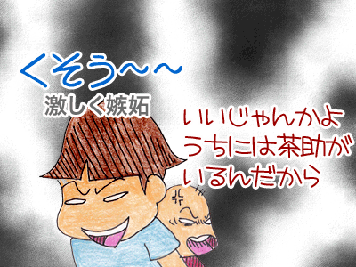【漫画】♂♂ゲイです、ほぼ夫婦です-5