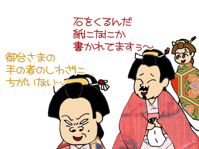 【漫画】♂♂ゲイです、ほぼ夫婦です-4