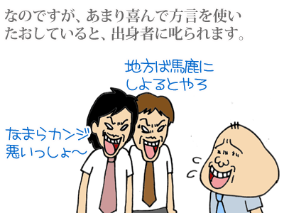 【漫画】♂♂ゲイです、ほぼ夫婦です-3