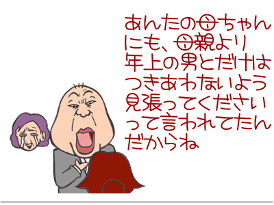 【漫画】♂♂ゲイです、ほぼ夫婦です-8