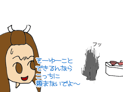【漫画】♂♂ゲイです、ほぼ夫婦です-14-2