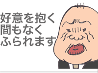 $【漫画】♂♂ゲイです、ほぼ夫婦です-8