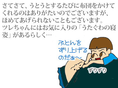 【漫画】♂♂ゲイです、ほぼ夫婦です-4