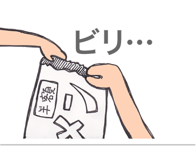 $【漫画】♂♂ゲイです、ほぼ夫婦です-6