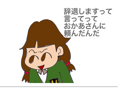 【漫画】♂♂ゲイです、ほぼ夫婦です-13